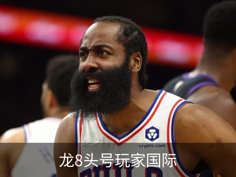 了解龙8头号玩家国际
